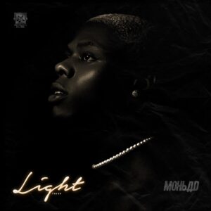 Mohbad – Sorry